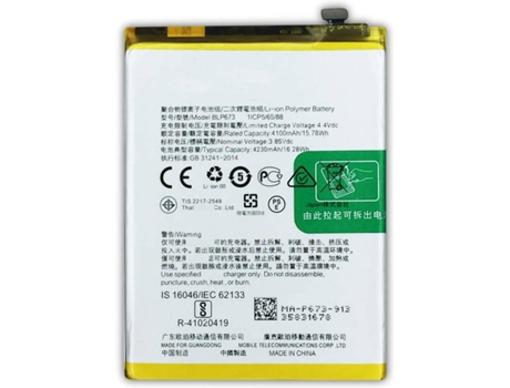 Batería MOVITEK BLP673 Oppo Ax7