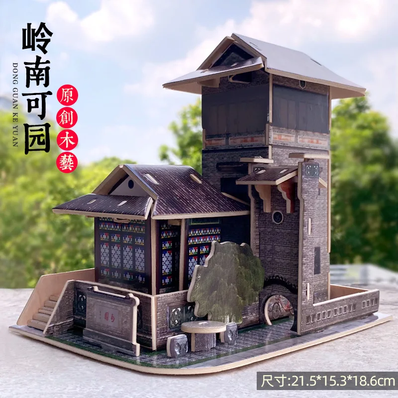(estilo 6) Maqueta Arquitectónica Tradicional China De Madera, Rompecabezas Coleccionable 3d Para Armar