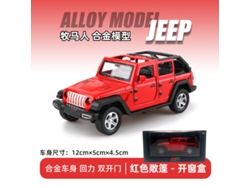 Vehículo Todoterreno De Juguete A Escala 1/36, Modelo Realista De Coche De Metal Fundido A Presión.