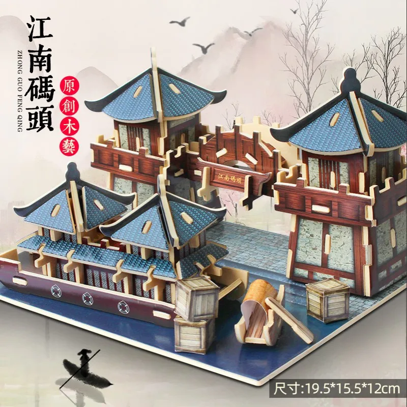 (estilo 4) Rompecabezas De Madera 3d De Viviendas Tradicionales Chinas, Modelo De Puente De Bambú En Un Antiguo Pueblo Acuático.
