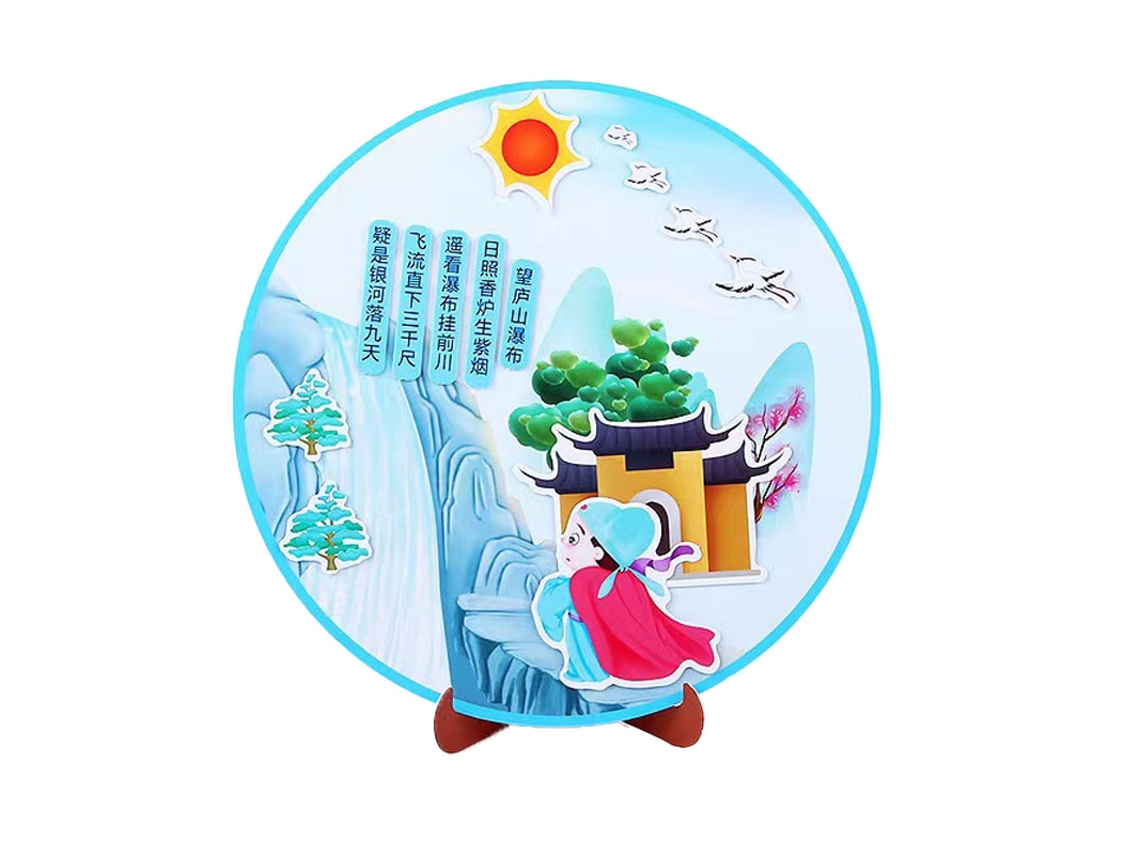 Pegatinas de poesía Safe Tang para niños con materiales