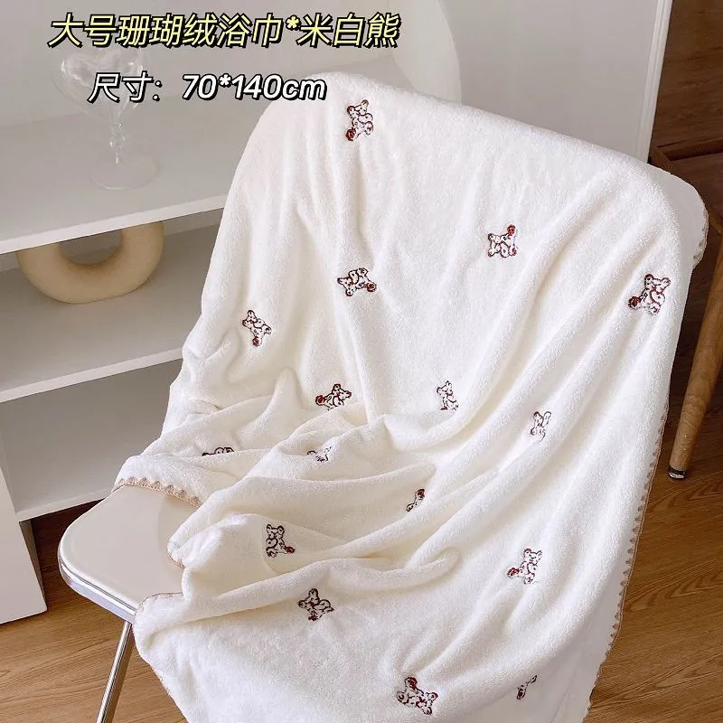 Oso Blanquecino Toalla De Baño - Toalla De Baño 70140 Cm