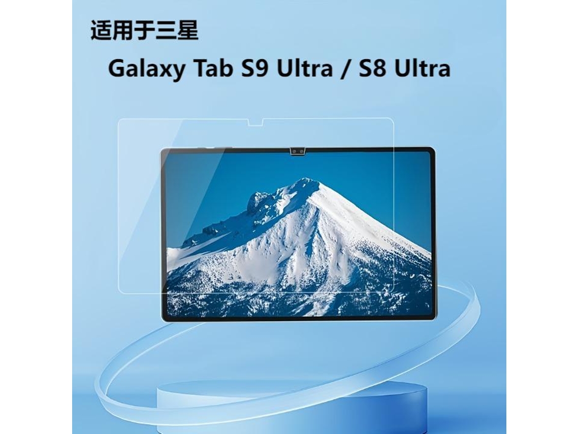 Protectores de pantalla de vidrio templado para tabletas Samsung. Samsung Galaxy Tab S9 Ultra / S8 Ultra de 14.6 pulgadas Yunzii