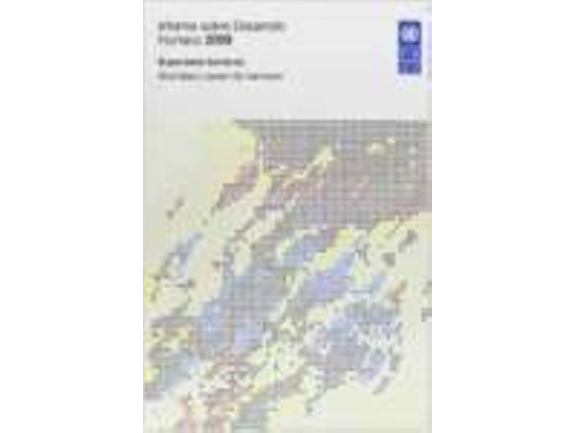 Libro Informe Sobre Desarrollo Humano 2009. Superando Barreras de Pnud