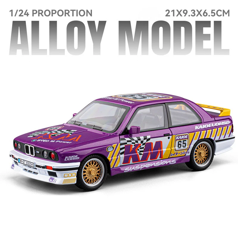 (roxo) Miniatura De Carro Supercarro Em Escala 1:24, Feita De Liga Metálica, Com Som E Luz.