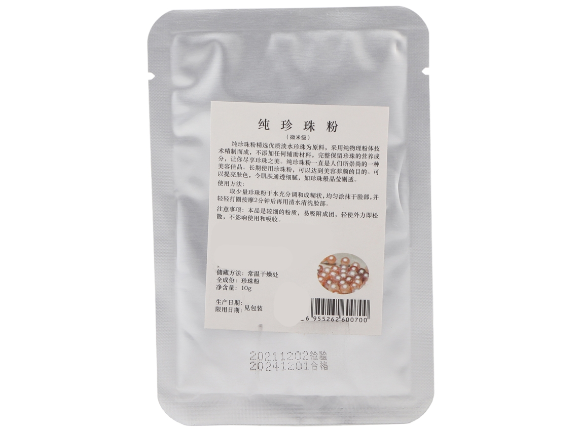 Polvo de perlas suave para una piel hermosa, accesorio depilador con hilo de algodón, 11 g (0,4 oz)