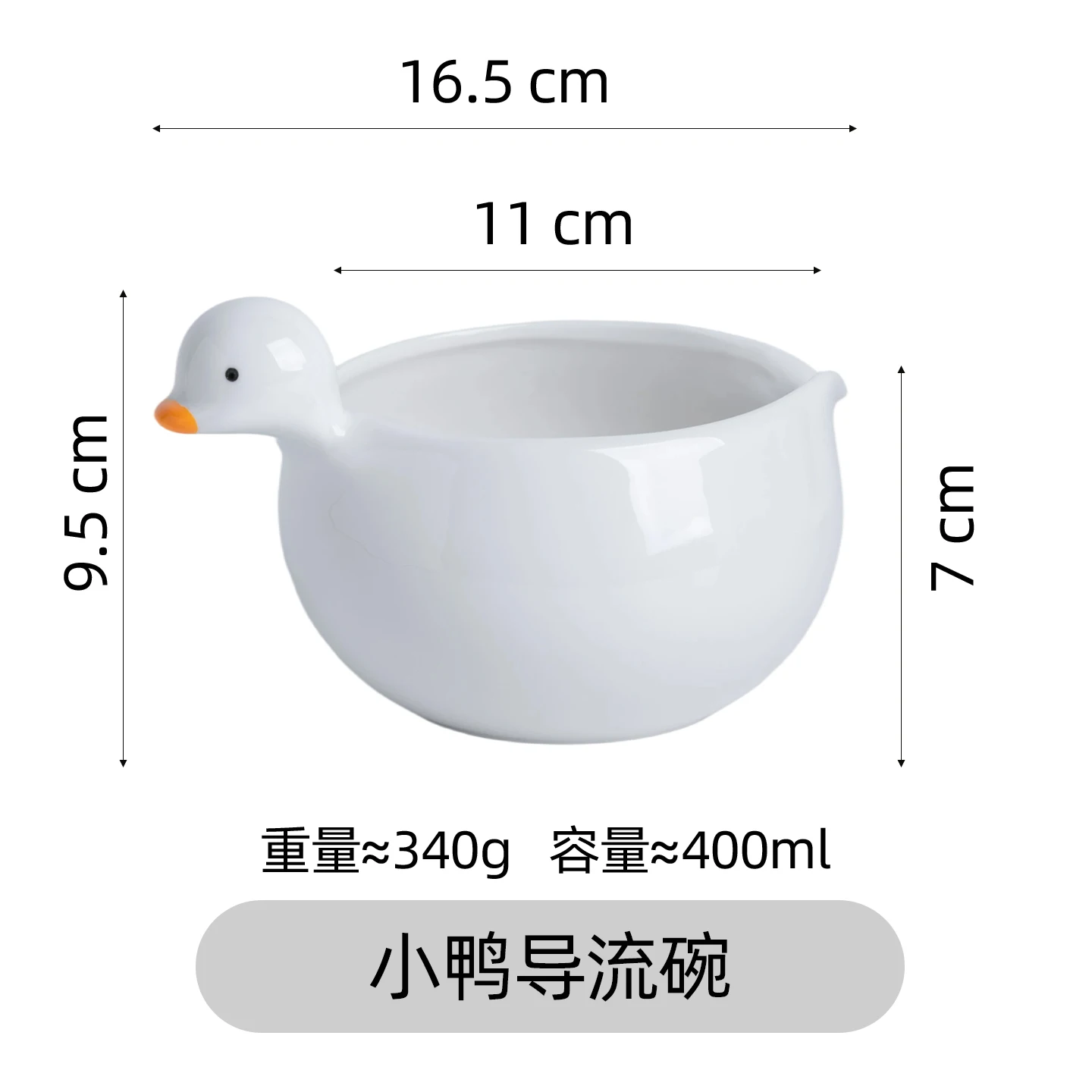 Batidor de huevos de cerámica con forma de pato, diseñado específicamente para mezclar y recoger huevos poco hechos. MDUG (1 unidad)