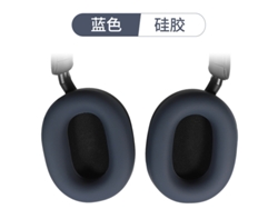Accesorios para Auriculares Sony WH 2000XM5 Almohadillas de Silicona Azul Oscuro Yunzii (2 Unidades)