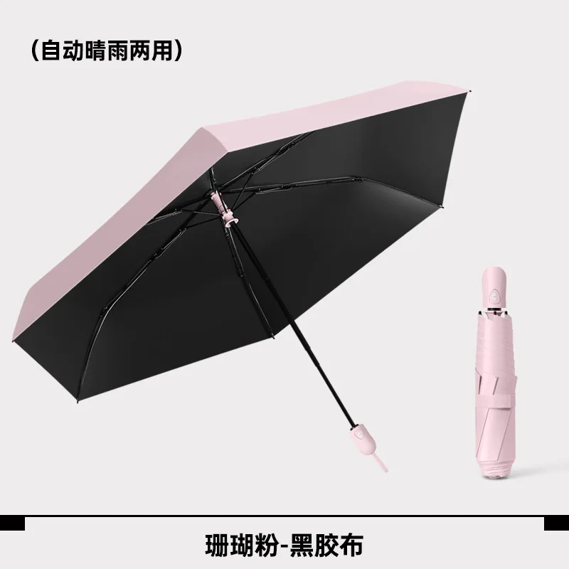 (rosa 6k) Mini Paraguas Plegable Automático Ultraligero Para Mujer, Protección Solar Upf50+