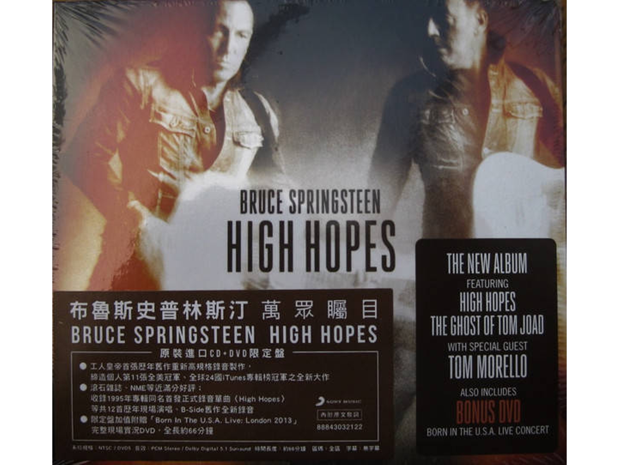 CD + DVD Bruce Springsteen - High Hopes