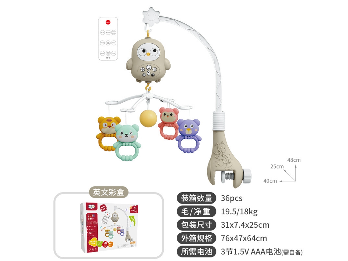 Móvil para cuna de bebé de 0 a 1 año. Nueva versión con control remoto en forma de un adorable pollito gris. CHENNNLS