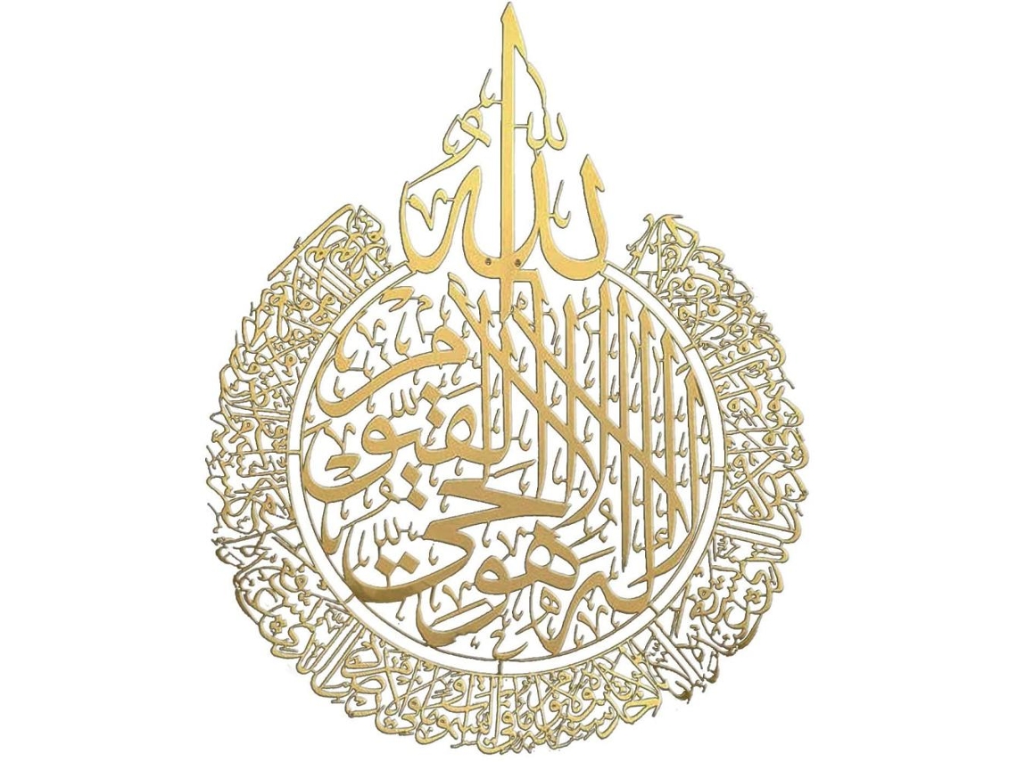 Decoración De Pared Islámica Para Ramadán Con Caligrafía Árabe En Metal Dorado - Regalo Ideal