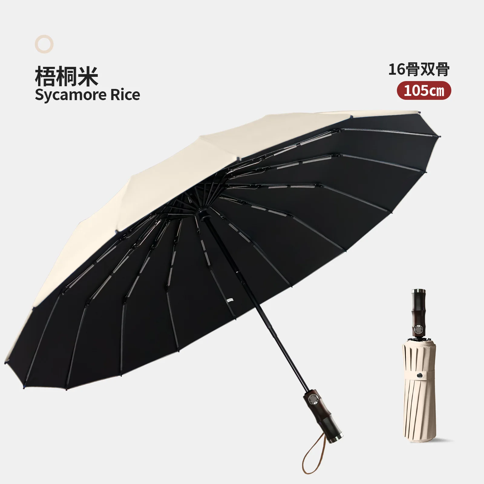 (beige, 16k) Paraguas Plegable Automático Grande De 125 Cm Con Mango De Bambú Estilo Retro, Resistente Al Viento, Protección Solar Y Contra Los Rayos Uv.