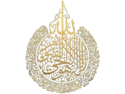 Decoración De Pared Islámica Para Ramadán Con Caligrafía Árabe En Metal Dorado - Regalo Ideal