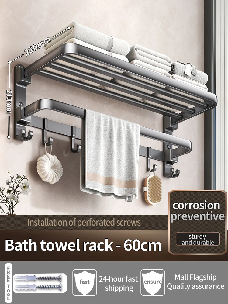 Toallero de aluminio reforzado y grueso, gris/negro, de 50 a 60 cm, para baño, con estante de almacenamiento en la pared.