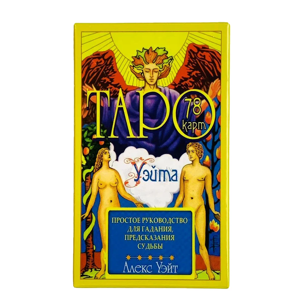 Tarot De La Ilusión Rusa, Baraja De 78 Cartas, Juego De Tarot Para Adivinar El Futuro.