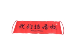 Pancarta De Boda China Con Caracteres Decorativos, Accesorios Para Fotos Para Decoración Tradicional Roja.