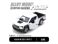 Coche De Juguete De Simulación Todoterreno De Aleación De Doble Puerta A Escala 1/36