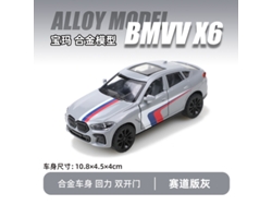 Modelo De Juguete De Suv Todoterreno A Escala 1/43, Fabricado En Metal Fundido A Presión, Adorno Para Coche.