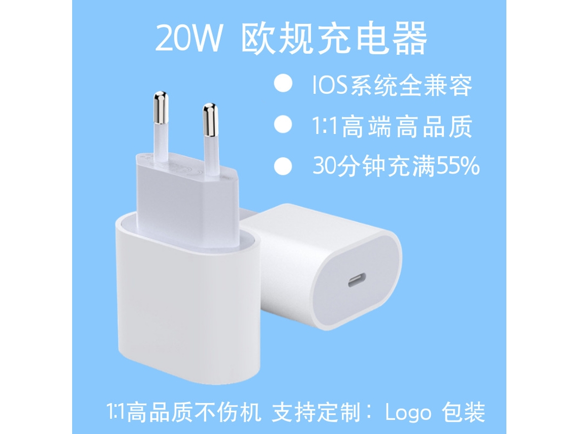 Adaptador Pd De 20w Estándar De La Ue Para Teléfonos Apple, Carga Rápida Y Estable