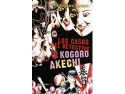Libro Los Casos Del Detective Kogoro Akechi de Edogawa Rampo (Español)