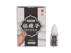 Elimine verrugas genitales, nevos y bultos con Vante Liquid
