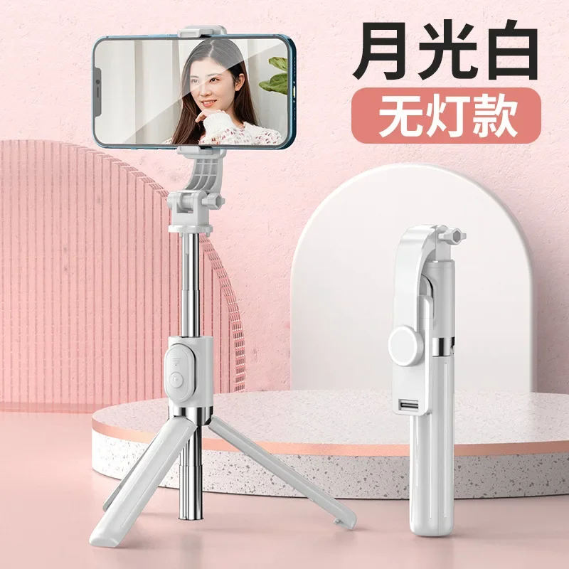 (blanco) Palo Selfie Inalámbrico Bluetooth Con Obturador Remoto Y Luz De Relleno Led