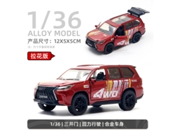 Modelo De Coche De Metal Fundido A Escala 1/36, Figura De Coche De Juguete, Regalo Para Niños