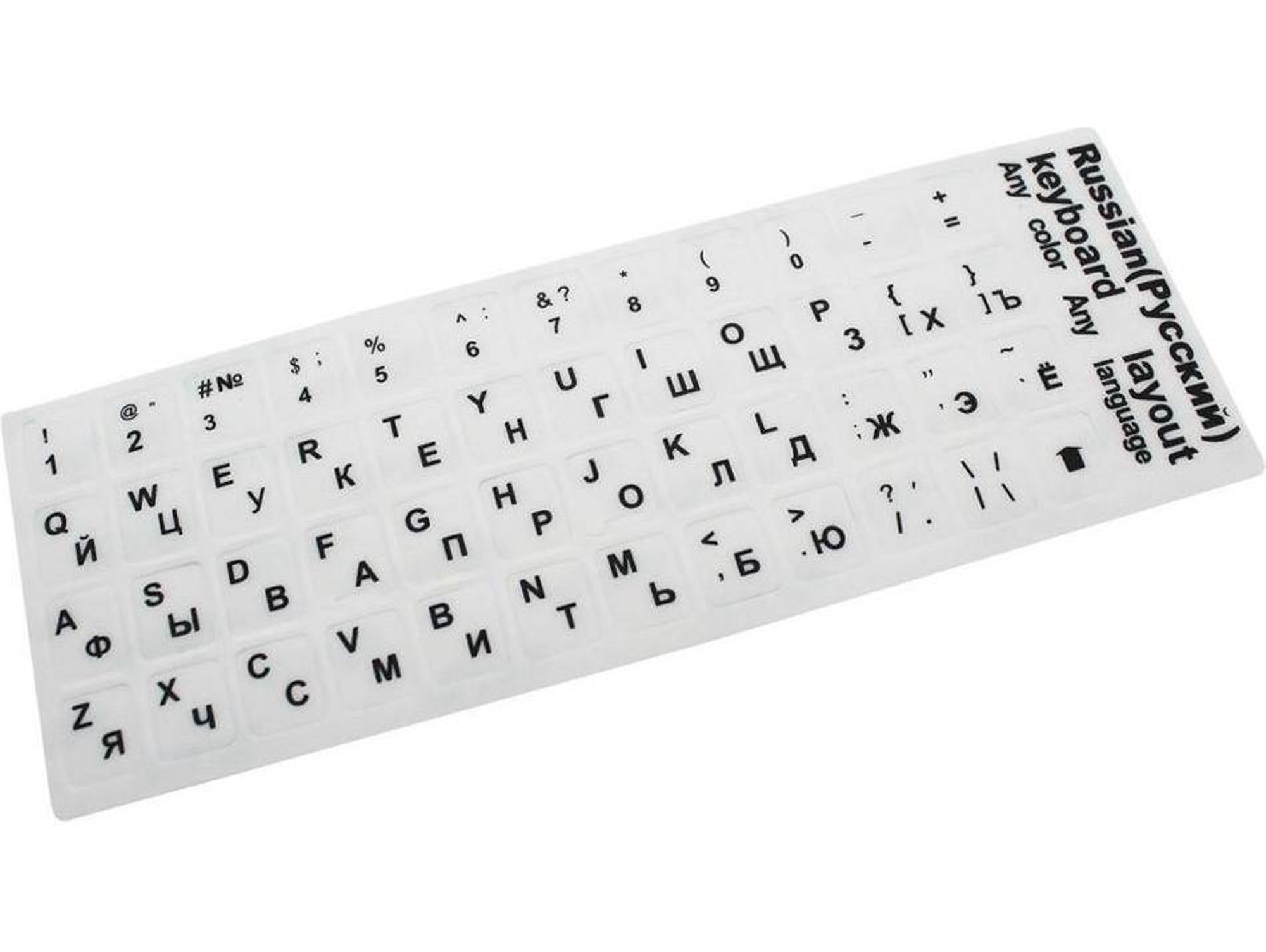 Pegatina para Convertir Teclado en Idioma Ruso Blanco