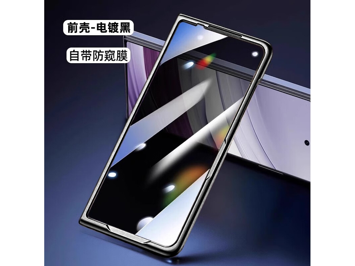 (honor Magic V3 Negro Electrochapado) Cubierta Frontal De Privacidad Con Película Integrada