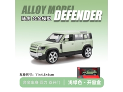 Modelo De Juguete De Suv Todoterreno A Escala 1/43, Fabricado En Metal Fundido A Presión, Adorno Para Coche.