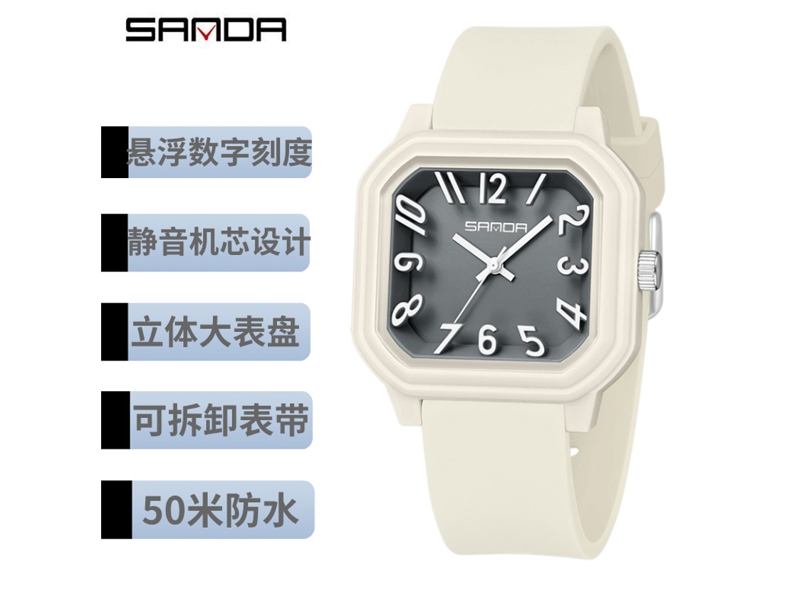 Reloj De Cuarzo Cuadrado (caqui), Diseño Sencillo, Marcadores Tridimensionales, Versátil, Resistente Al Agua Para Estudiantes.
