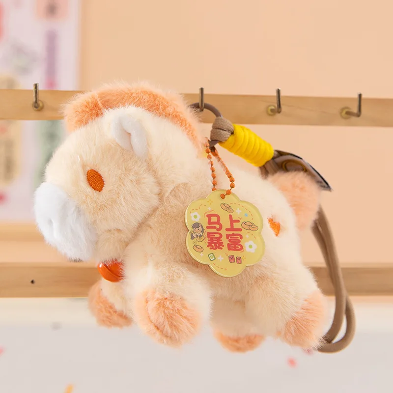(amarelo) Lindo Chaveiro De Pelúcia Do Ano Do Cavalo, Simbolizando Boa Sorte, Um Pequeno Enfeite De Bolsa Em Forma De Cavalinho Fofinho.