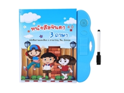 Ats-máquina De Aprendizaje Para Niños Libro Electrónico Voz Thai Inglés Chino Lectura Educación Temprana Juguete