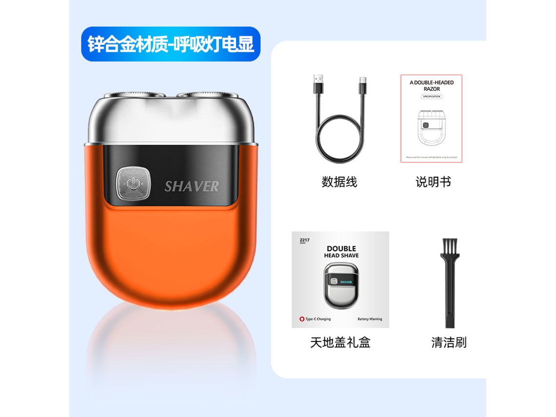 Afeitadora Eléctrica Para Hombre (naranja) Con Pantalla Y Cabezal Magnético