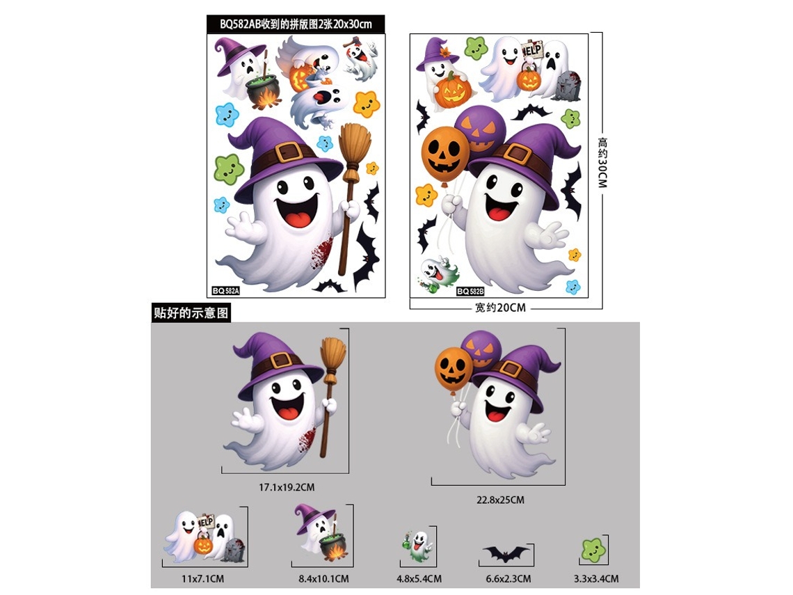 Pegatinas decorativas estáticas para ventanas de calabaza de Halloween, gato negro, dulces y fantasmas, modelo A Viewleaf