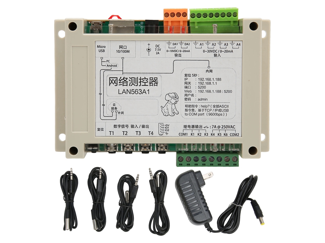 Sistema De Control De Suministro De Calor (auto Verificación, Servidor Web)
