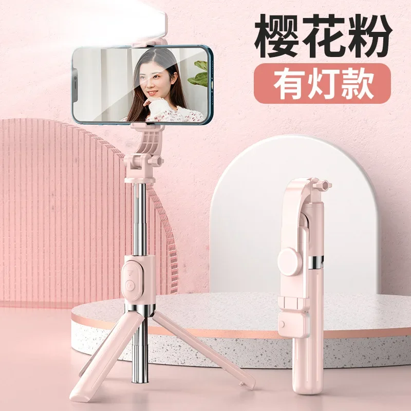 Palo selfie inalámbrico Bluetooth (rosa con luz) con obturador remoto y luz de relleno LED.