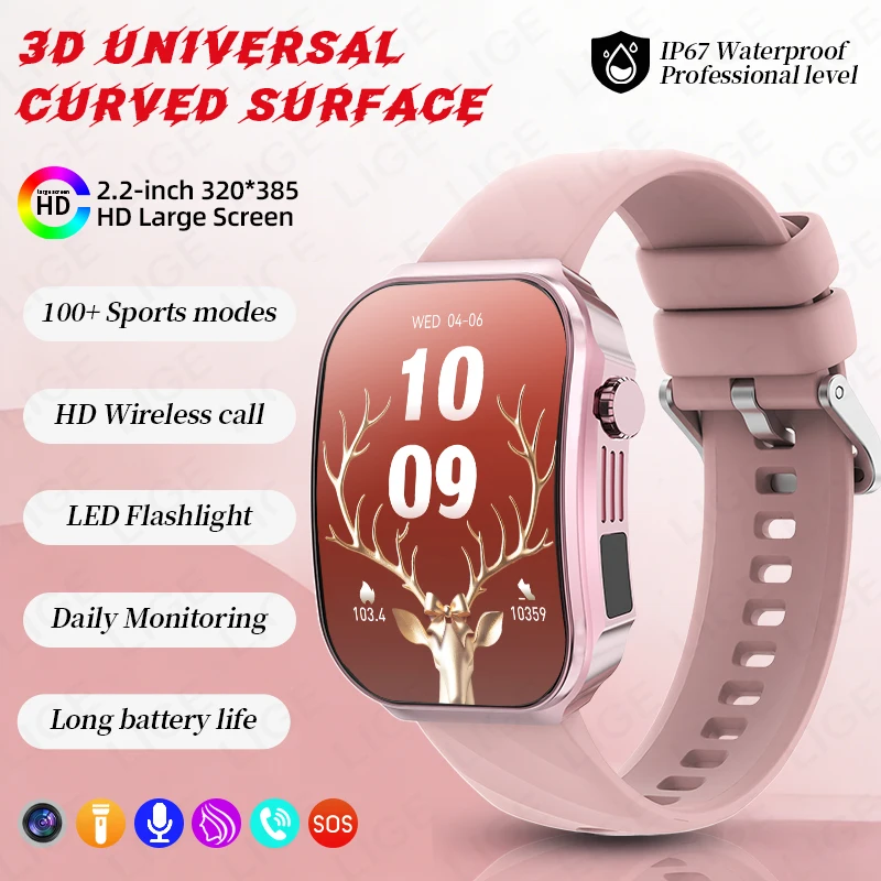 Reloj Inteligente (rosa), Pantalla Curva 3d, Linterna Led, Monitorización De Frecuencia Cardíaca, Resistente Al Agua, Llamadas Bluetooth.