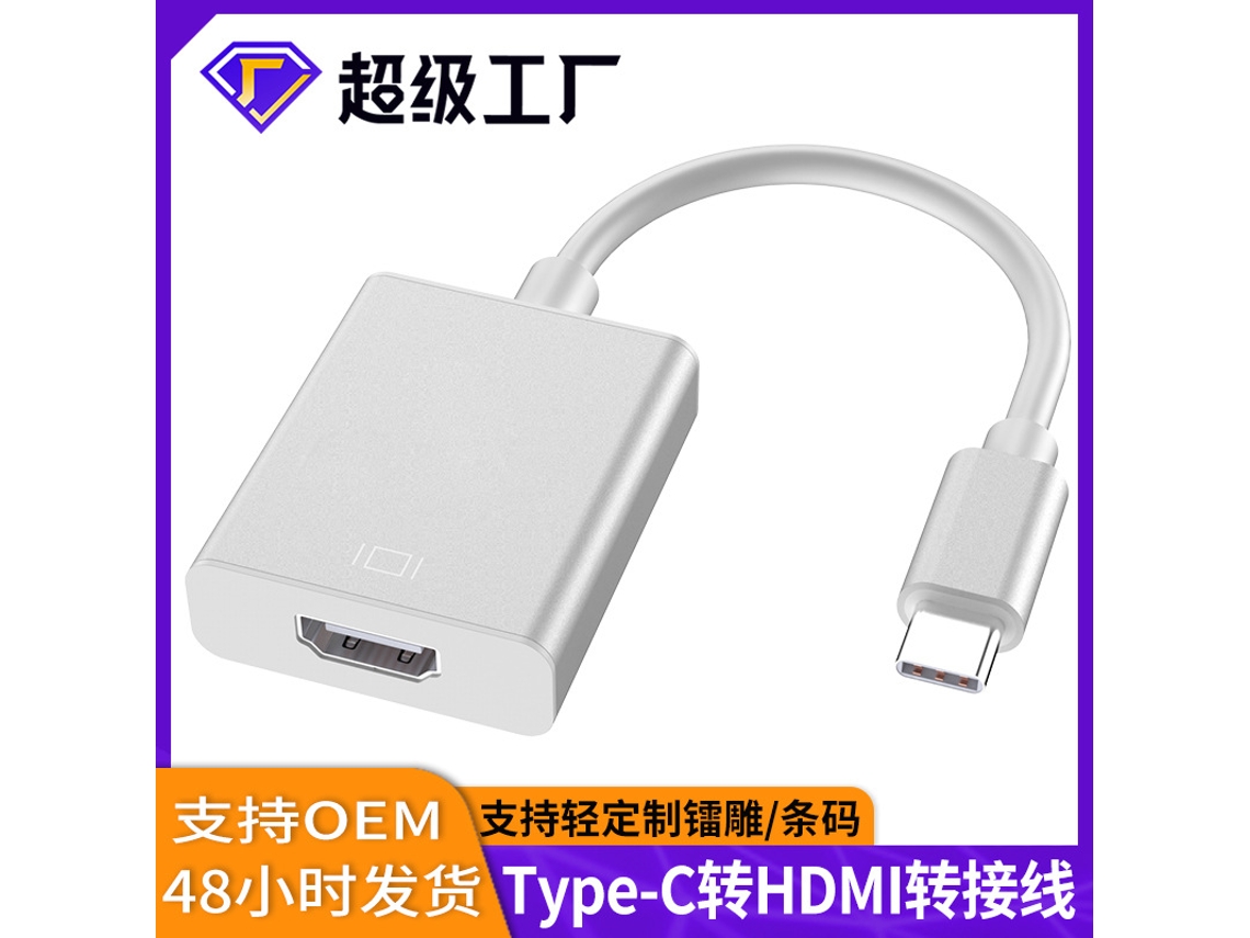 Cable adaptador tipo C a HDMI, convertidor 4K, plateado Chennnls