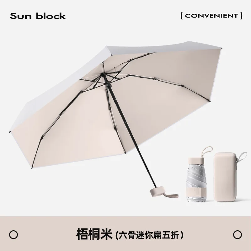 (beige) Mini Sombrilla, Factor De Protección Solar Upf50+, Sombrilla Plateada Titanio