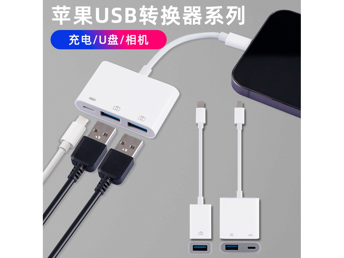 Memoria USB EOOCOO (carga y lectura externa)