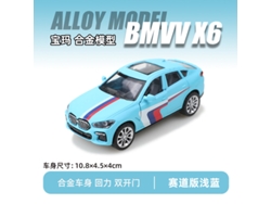 Modelo De Juguete De Suv Todoterreno A Escala 1/43, Fabricado En Metal Fundido A Presión, Adorno Para Coche.