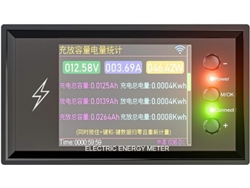 Tuya Cw20 420 V Capacidad de batería de litio digital inteligente SFUSHOS