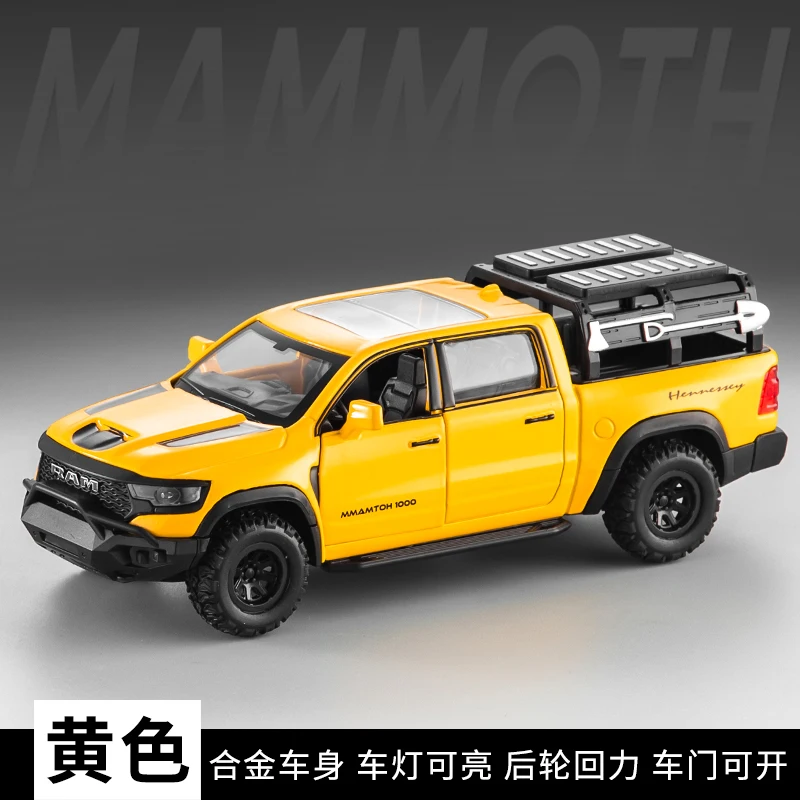 (Amarillo) Miniatura de coche Mammoth a escala 1:32, fabricada en metal fundido a presión, con efectos de sonido y luz.