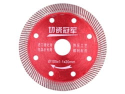 Disco De Corte De Diamante Profesional Para Cerámica Y Azulejos Con Sierra - Accesorios De Calidad