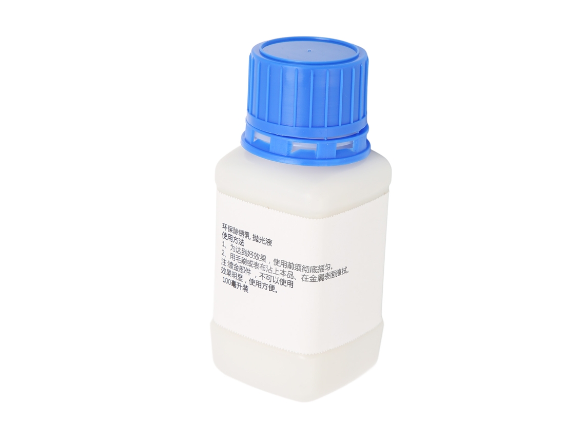 Eliminador De Óxido Para Piezas De Relojes 100 Ml Limpieza Suave Resistente A La Corrosión