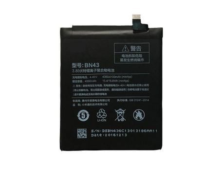 Batería Xiaomi Bn43