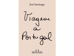 Libro Viagem a Portugal 02Ed/21 de SARAMAGO, JOSE ( Portugués-Brasil )