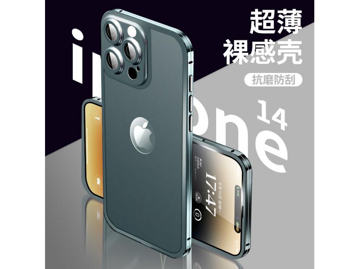 Funda para iPhone 14 Pro Titanio Verde